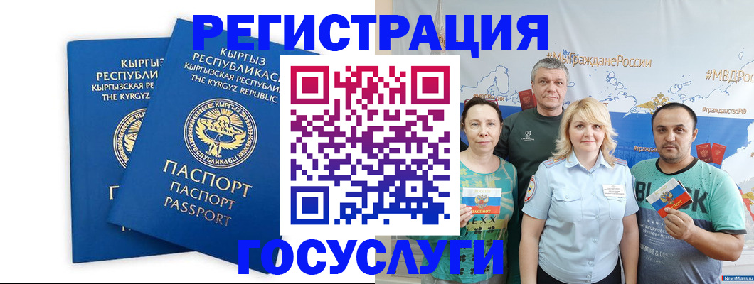 форма 3 в Очёре